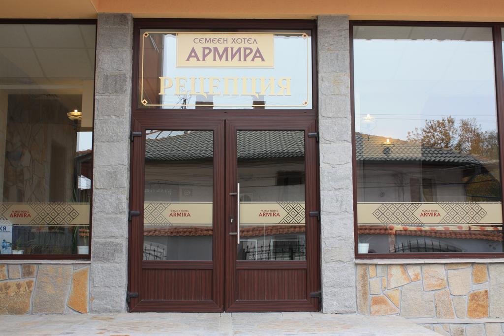 Armira Family Hotel Ivajlovgrad Esterno foto